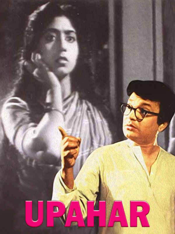Upahar Poster 3
