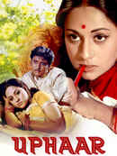 Uphaar Poster 6