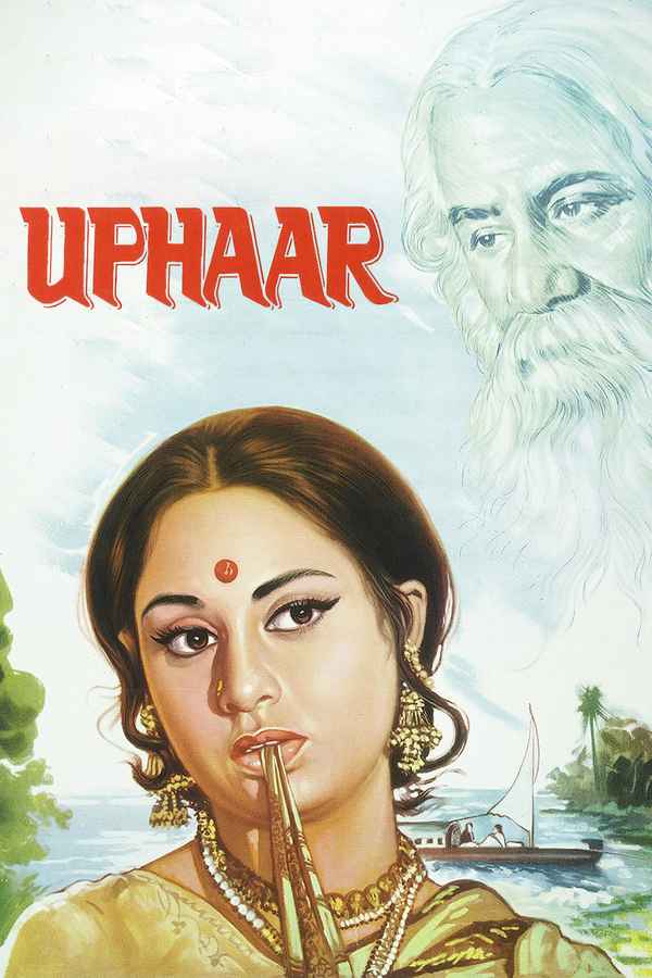 Uphaar Poster 1