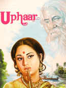 Uphaar Poster 7
