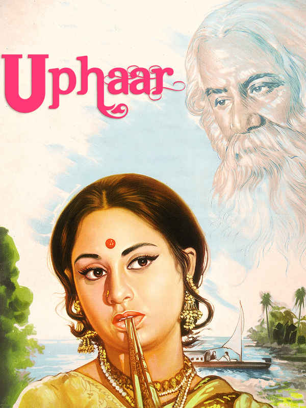 Uphaar Poster 7