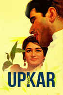 Upkar Poster 6