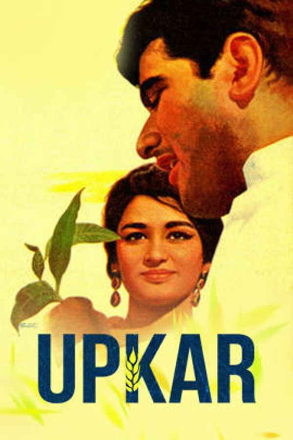 Upkar Poster 6