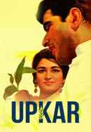 Upkar Poster 4