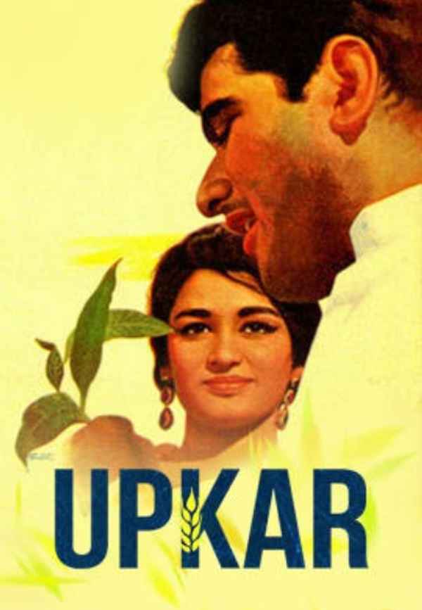 Upkar Poster 4