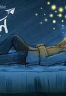 Uraan (উরান) Poster 7