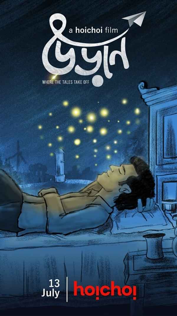 Uraan (উরান) Poster 6