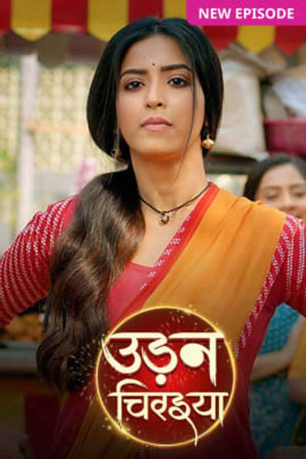Uran Chiraiya Poster 2