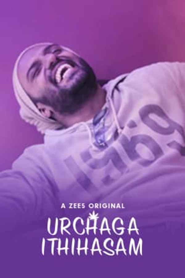 Urchaga Ithihasam Poster 1