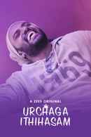 Urchaga Ithihasam Poster 2