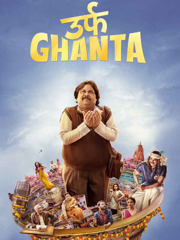 Urf Ghanta Poster 6