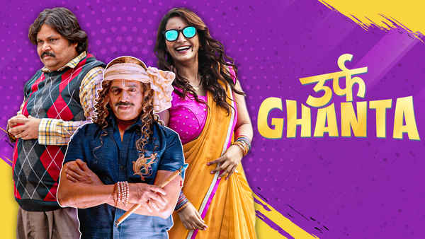 Urf Ghanta Poster 2