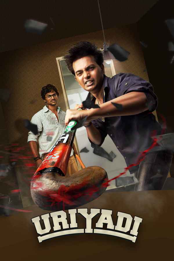 Uriyadi Poster 5