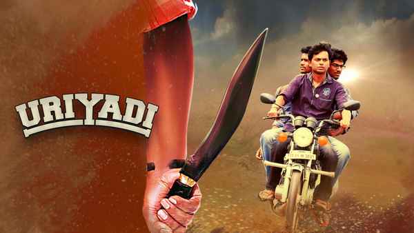 Uriyadi Poster 6