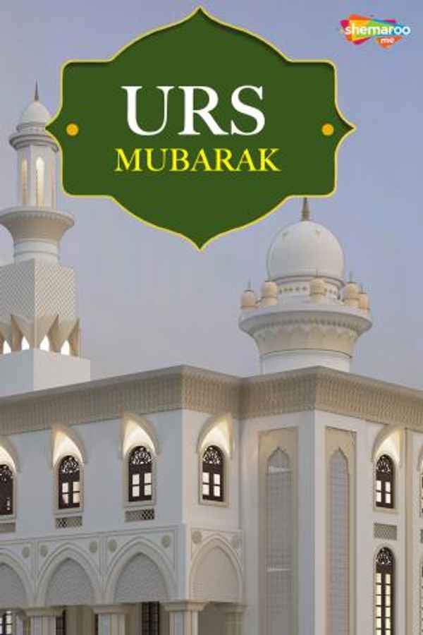 URS Mubarak Poster 4