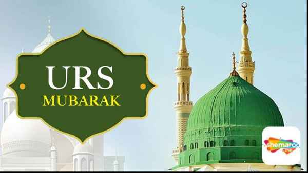URS Mubarak Poster 1