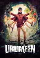Urumeen Poster 2