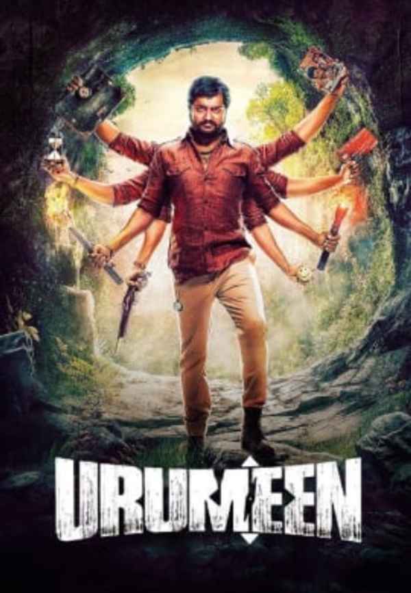 Urumeen Poster 2