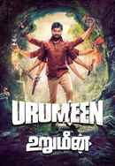 Urumeen Poster 3