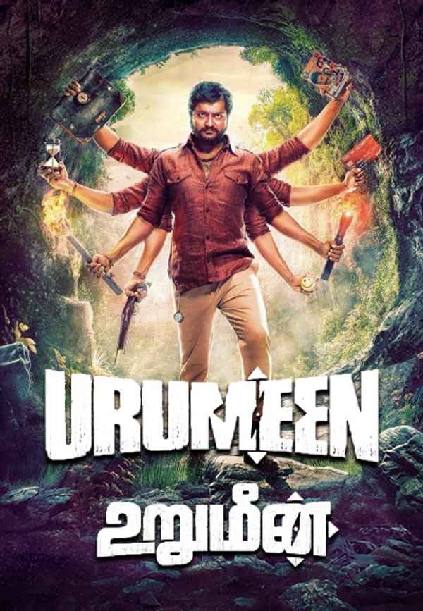 Urumeen Poster 3