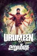 Urumeen Poster 1