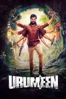 Urumeen Poster 5