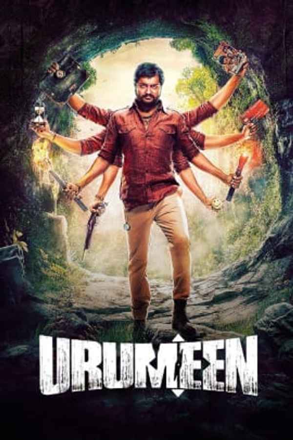 Urumeen Poster 5
