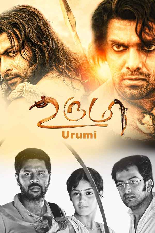 Urumi Poster 6