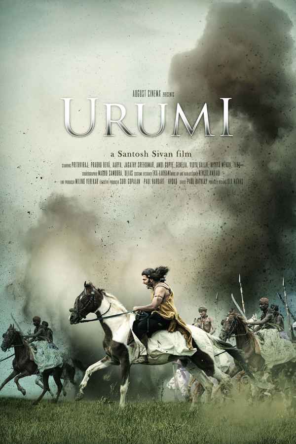 Urumi Poster 3