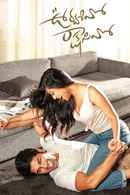 Urvasivo Rakshasivo Poster 7