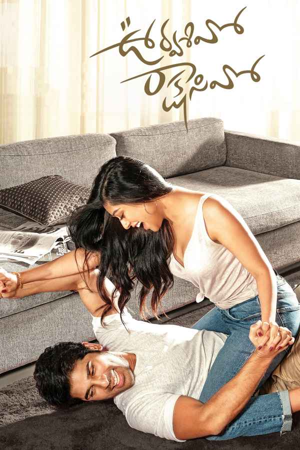 Urvasivo Rakshasivo Poster 7