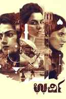 Urvi Poster 2