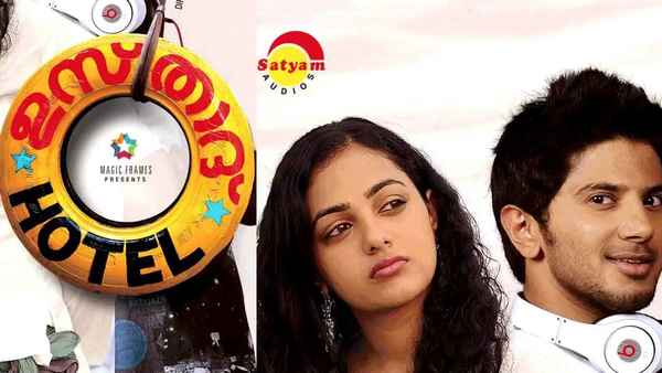 Ustad Hotel Poster 1