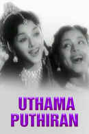 Uthama Puthiran Poster 1