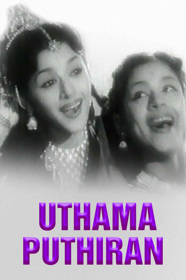 Uthama Puthiran Poster 1