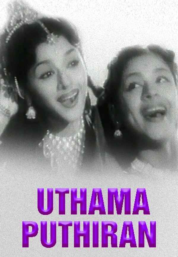 Uthama Puthiran Poster 6