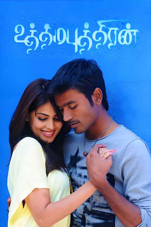 Uthama Puthiran Poster 5