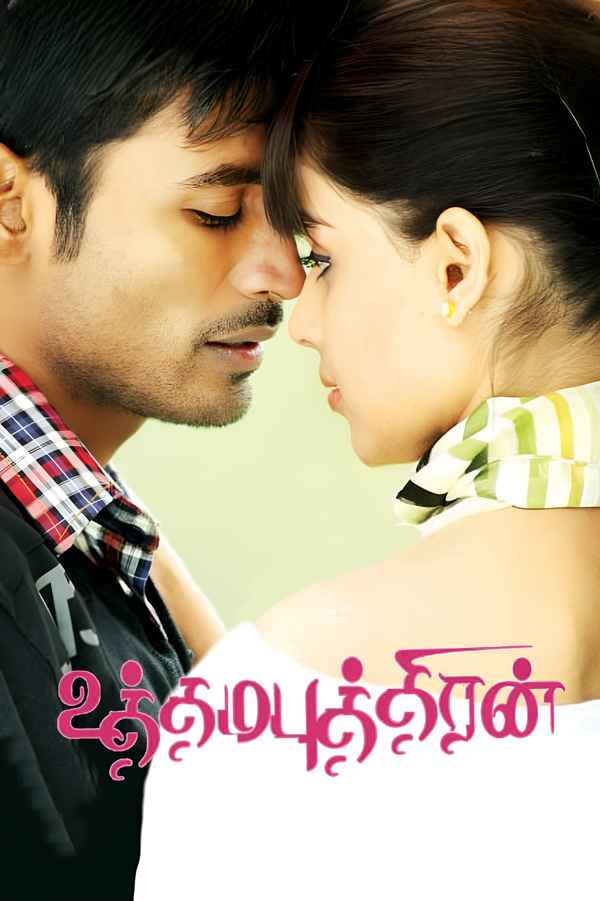 Uthama Puthiran Poster 3