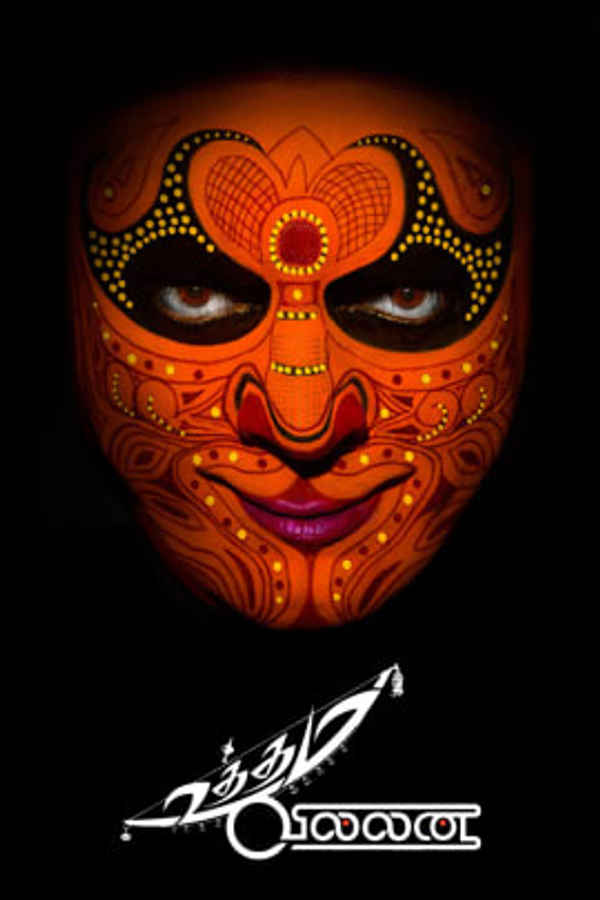 Uthama Villain Poster 3