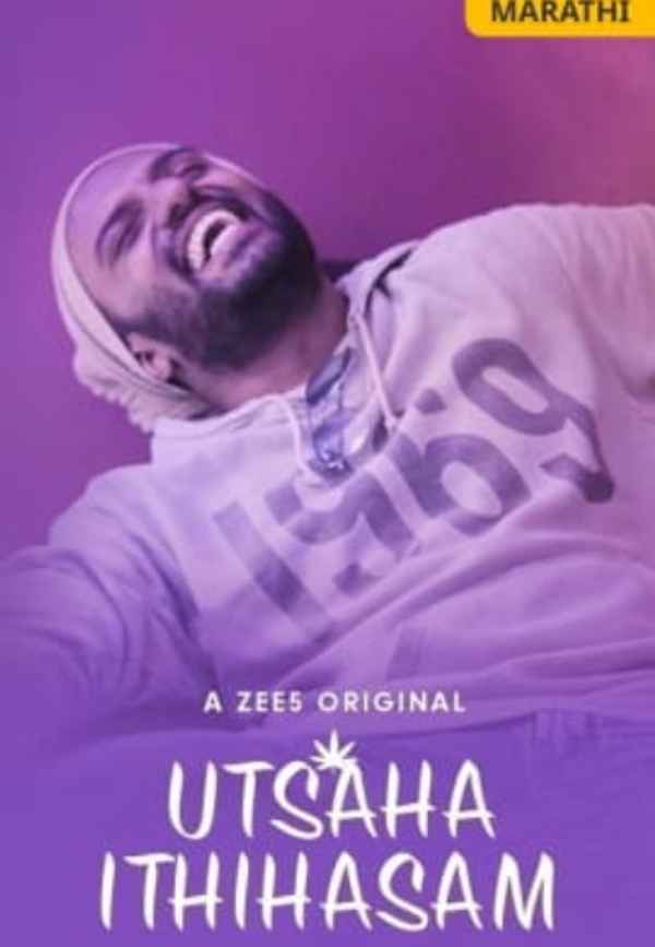 Utsaha Ithihasam Poster 1