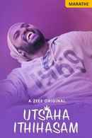 Utsaha Ithihasam Poster 6