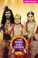 Utsav Natyancha, Jallosh Ganarayacha Poster 2