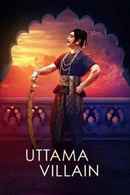 Uttama Villain Poster 6