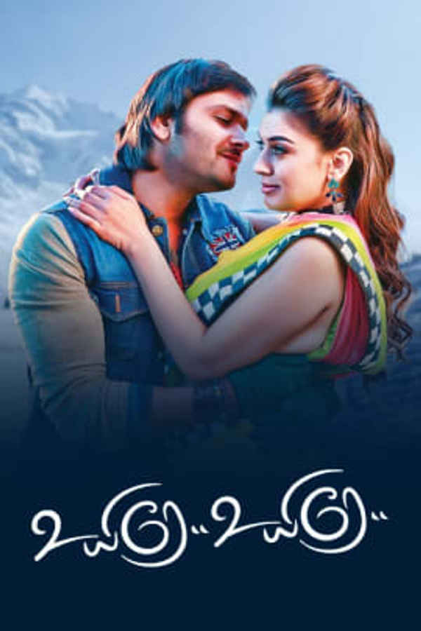 Uyire Uyire Poster 2