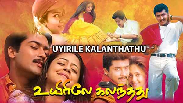 Uyirile Kalanthathu Poster 3