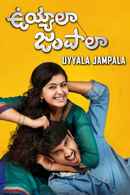Uyyala Jampala Poster 7