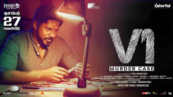 V1 Murder Case Poster 4