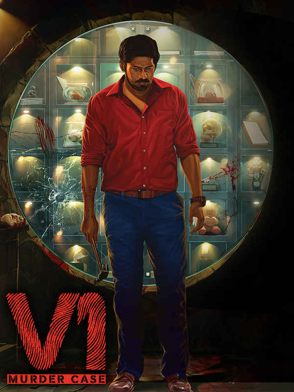 V1 Murder Case Poster 6