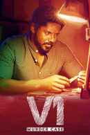 V1 Murder Case Poster 3