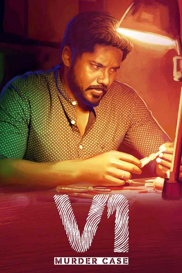 V1 Murder Case Poster 3